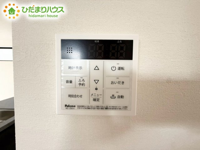 北本市宮内1期　新築戸建　02の発電・温水設備
