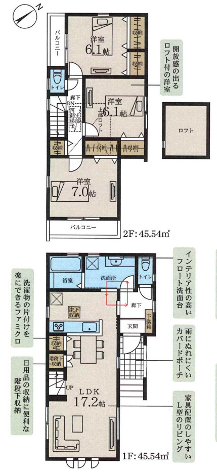 横浜市港北区下田町３丁目 新築戸建て【仲介手数料無料】