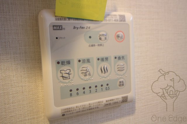 スプランディッド梅田北の設備