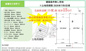 【仲介手数料無料】船橋市小室町　建築条件なし売地の画像
