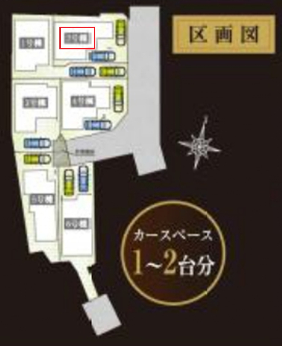 東村山市廻田町3丁目・全6棟　新築一戸建　2号棟の区画図|【全6棟・2号棟】
駐車2台可能です。