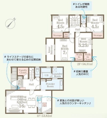 水巻町頃末北第三の間取り