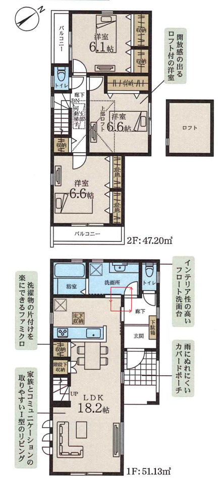 横浜市港北区下田町３丁目 新築戸建て【仲介手数料無料】