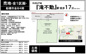 【仲介手数料無料】船橋市金杉　建築条件なし売地の画像