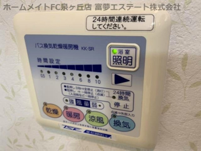 【設備】 | ティンカーベルRS | ※イメージ　同施工同タイプ