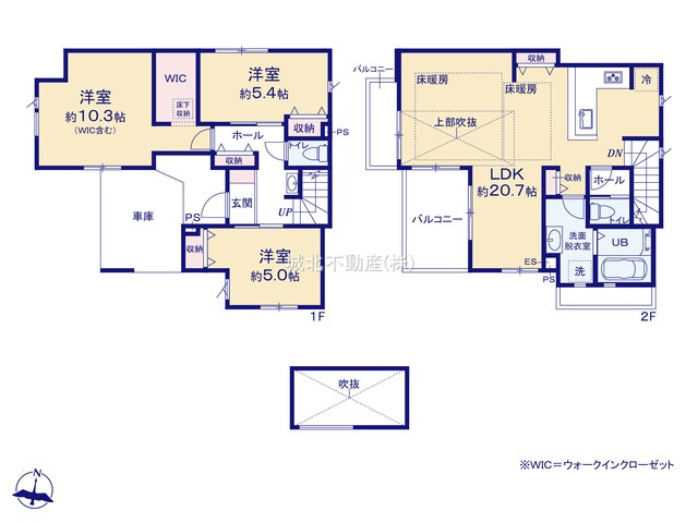 練馬区田柄2丁目 全3棟 2号棟の間取り|建物面積106.93㎡（建物面積に車庫面積7.76㎡を含む）
2階建て3LDK LDKは吹抜け+多面開口で開放感ある空間です