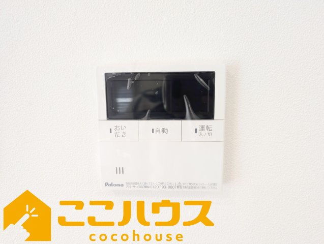 中城村伊集　新築戸建て　全2棟　1号棟の設備|【施工例】※同施工の別物件写真