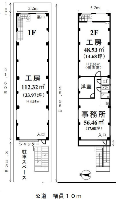江東区新木場２丁目の倉庫の間取り