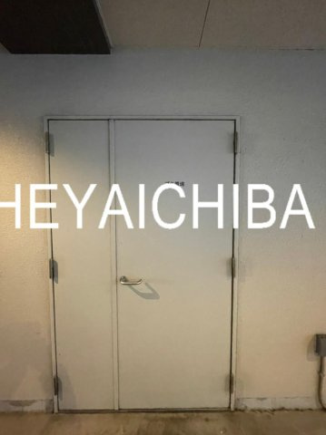 アイルイムーブル西日暮里のその他共用部分|ゴミ置き場