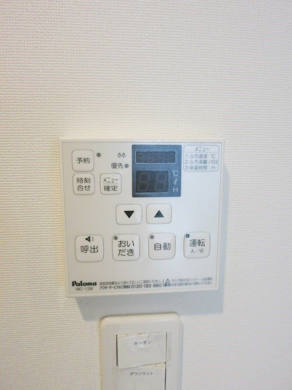 マノワール ルーエのその他