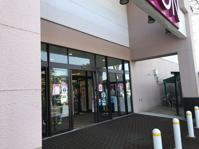ウィンの周辺|イオン　鹿嶋店 0.4km