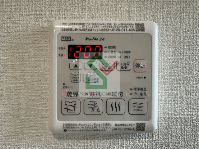イハナガーデンC棟のその他