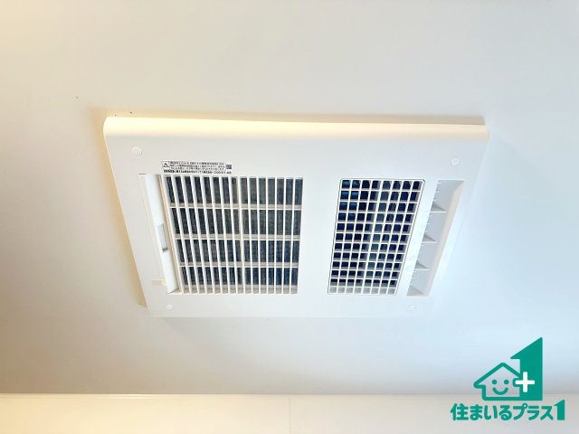 ●17(土)18(日)現地説明会！　奈良市七条西町　限定1邸の冷暖房・空調設備|四季を通して快適なバスライフをお手伝いする浴室暖房乾燥機！浴室の乾燥・暖房・涼風・換気はもちろん、２４時間換気にも対応！