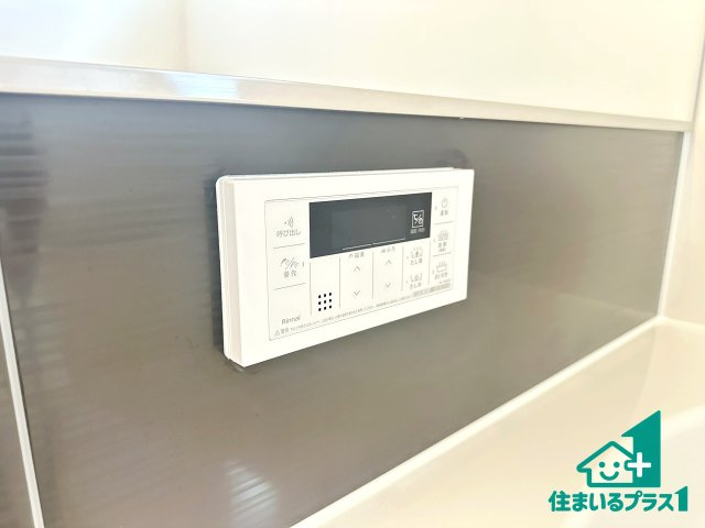 ●17(土)18(日)現地説明会！　奈良市七条西町　限定1邸の発電・温水設備|給湯器リモコン（浴室側）省エネタイプの給湯器でお湯はり・追い炊き自由自在！お子様から高齢者の方まで、みんなが操作しやすいボタン配置です。