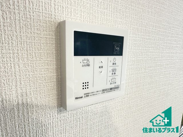●31(土)1(日)現地説明会！　奈良市七条西町　限定1邸の発電・温水設備|給湯器リモコン（LDK側）ボタン一つでお風呂のお湯はり・追い炊き可能！便利な呼び出し機能付き！表示文字が大きく読みやすい有機ＥＬを採用！どの角度からも見やすくなっています。
