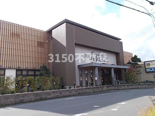 ミッドランドクレストの周辺|湯ところ　みのりまで450m
