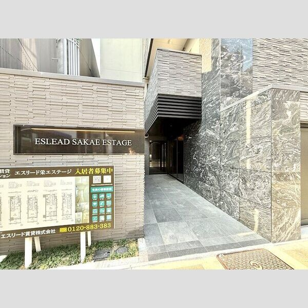 エスリード栄エステージ　名古屋市賃貸　仲介手数料無料のエントランス