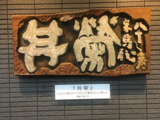 立花新宿ビルの設備