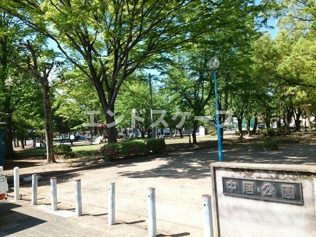 コンフォリアⅡの周辺|中居公園まで600m
高崎、前橋のお部屋探しはエンドスケープまで！お客様の理想お聞かせ下さい♪