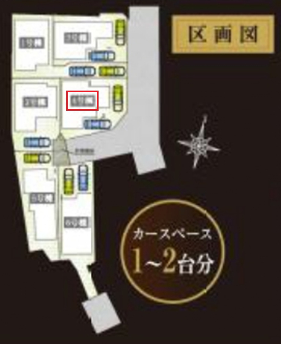 東村山市廻田町3丁目・全6棟　新築一戸建　4号棟の区画図|【全6棟・4号棟】
駐車2台可能です、日当たり・通風良好な東南角地です。