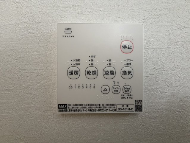 仙台市若林区保春院前丁1期のその他