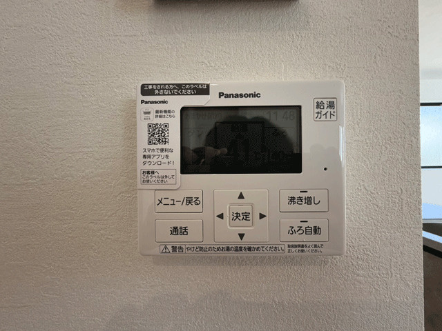 仙台市若林区保春院前丁1期のその他