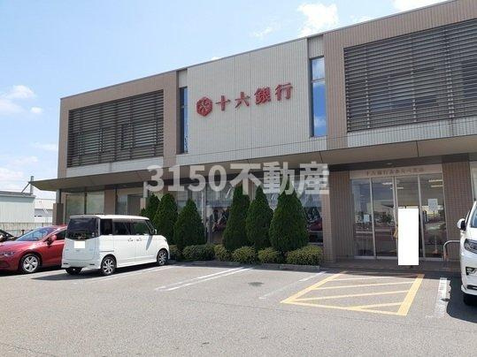 ファイナル　ブルーの周辺|十六銀行　茜部店まで740m