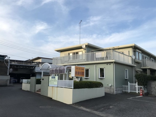 高尾崎 NEW TOWN　La・Ｔｅｒｒｅ Hの周辺|我妻医院 1.2km