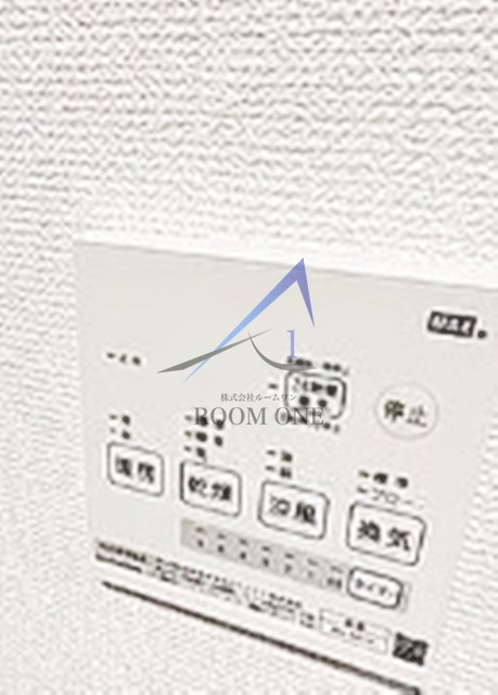 Ａｒｔｉｓ金町のその他|浴室乾燥です。