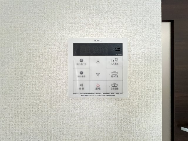 桜井市西之宮の発電・温水設備|給湯リモコン