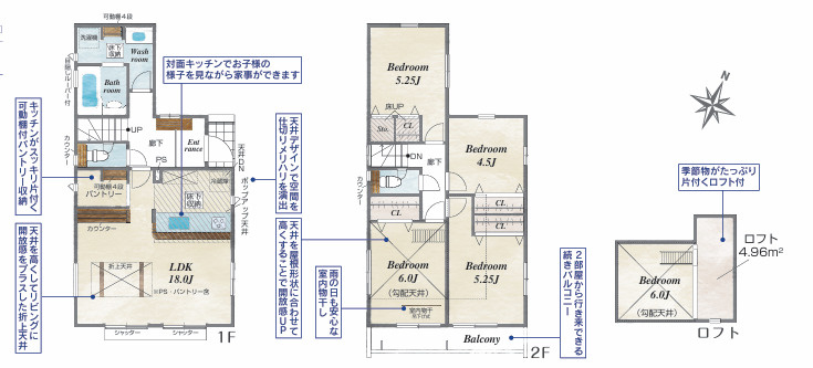 【間取り】の画像