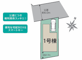 【区画図】の画像