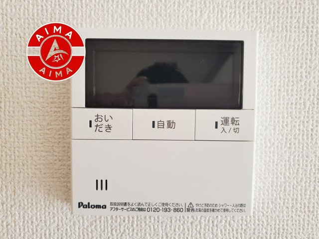 福岡市南区西長住3丁目第2-2棟（1号棟）の設備|【追い炊き機能付スイッチ】スイッチ一つで設定の温度点湯量通りに自動でお湯はりを行います。また、自動機能をONにしておくことで自動保温、湯温が低下すると自動的に追い炊きをします。