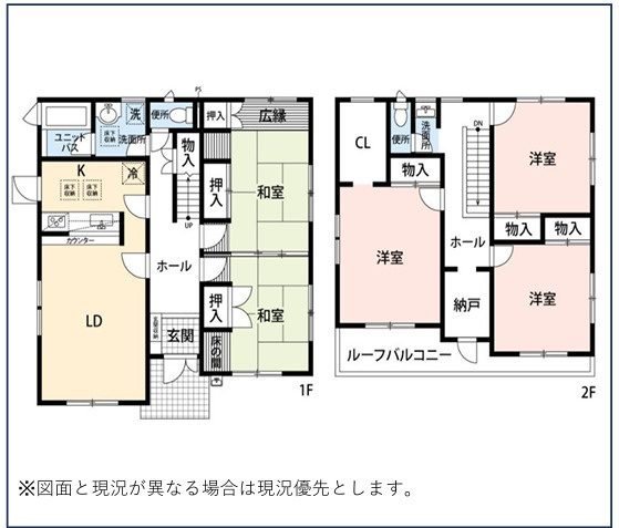 大和田　中古戸建の画像