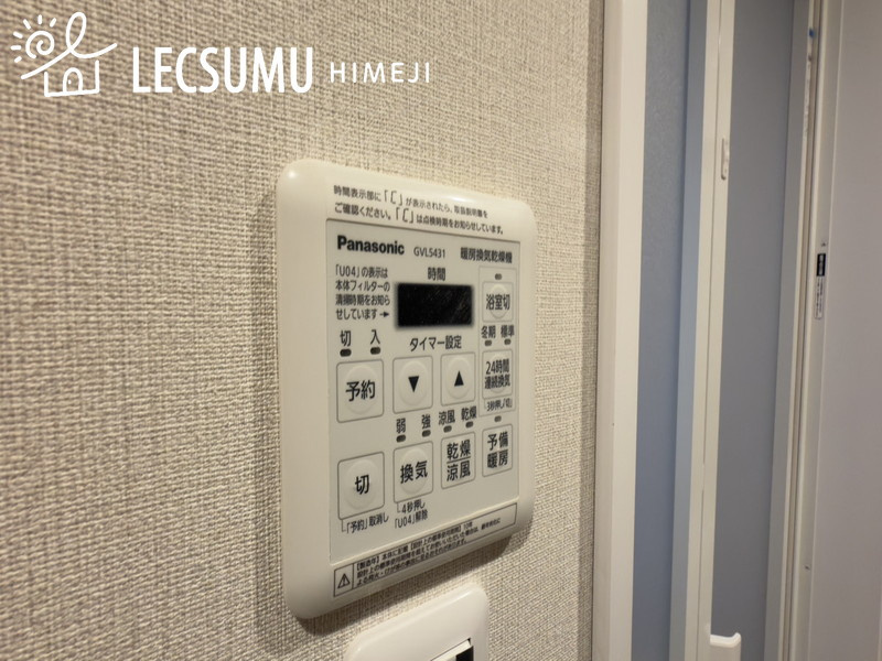 ベルハイツ白鷺Ⅱのその他