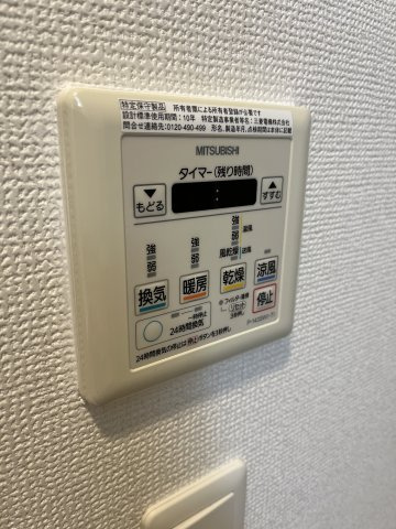 エスキュート梅田中崎町　仲介手数料無料の設備