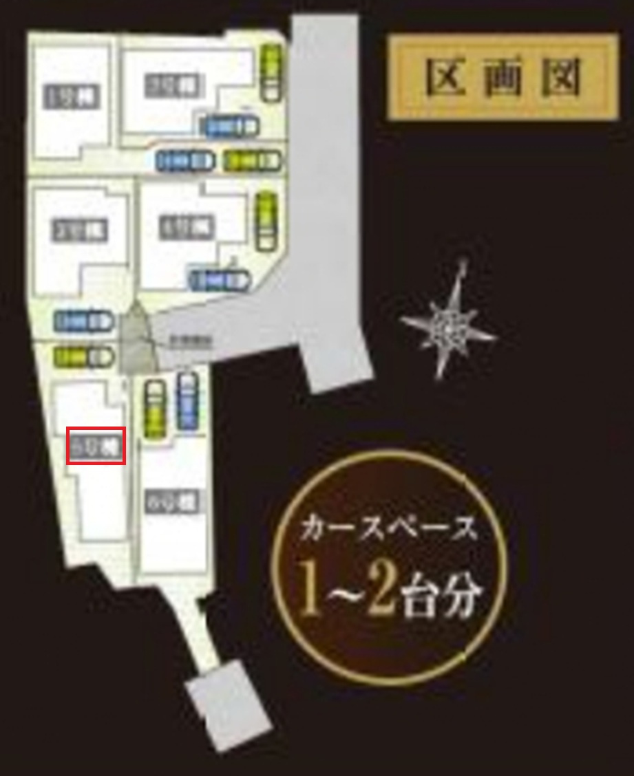 東村山市廻田町3丁目・全6棟　新築一戸建　5号棟の区画図|【全6棟・5号棟】
駐車1台可能です。