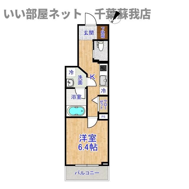 シャルム