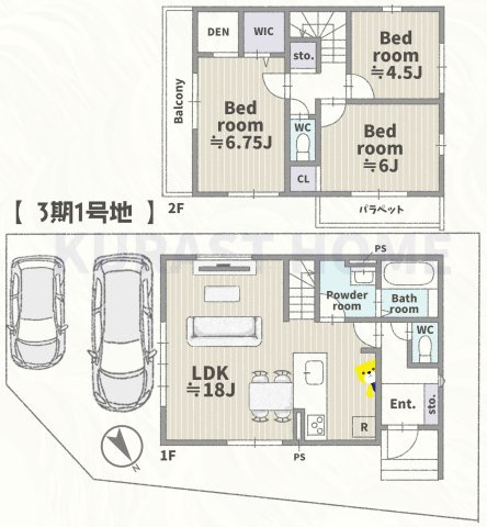 京都市右京区嵯峨広沢南野町　新築戸建