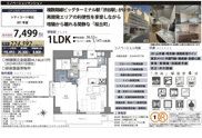 シティコート桜丘　仲介手数料無料＋40万円現金プレゼント中の画像