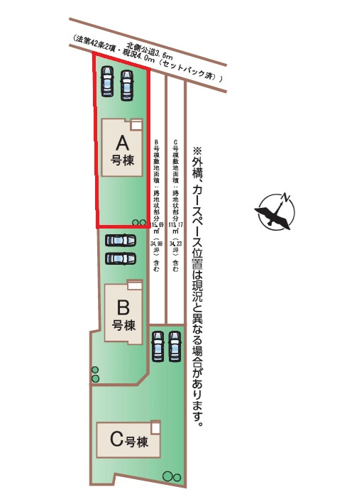 ハートフルタウン 　常陸大宮市宇留野334番　Aの前面道路含む現地写真|並列駐車可能です。内覧、他の物件と合わせての現地ご案内も可能です！HPから、またお電話でも、お気軽にお問い合わせください。