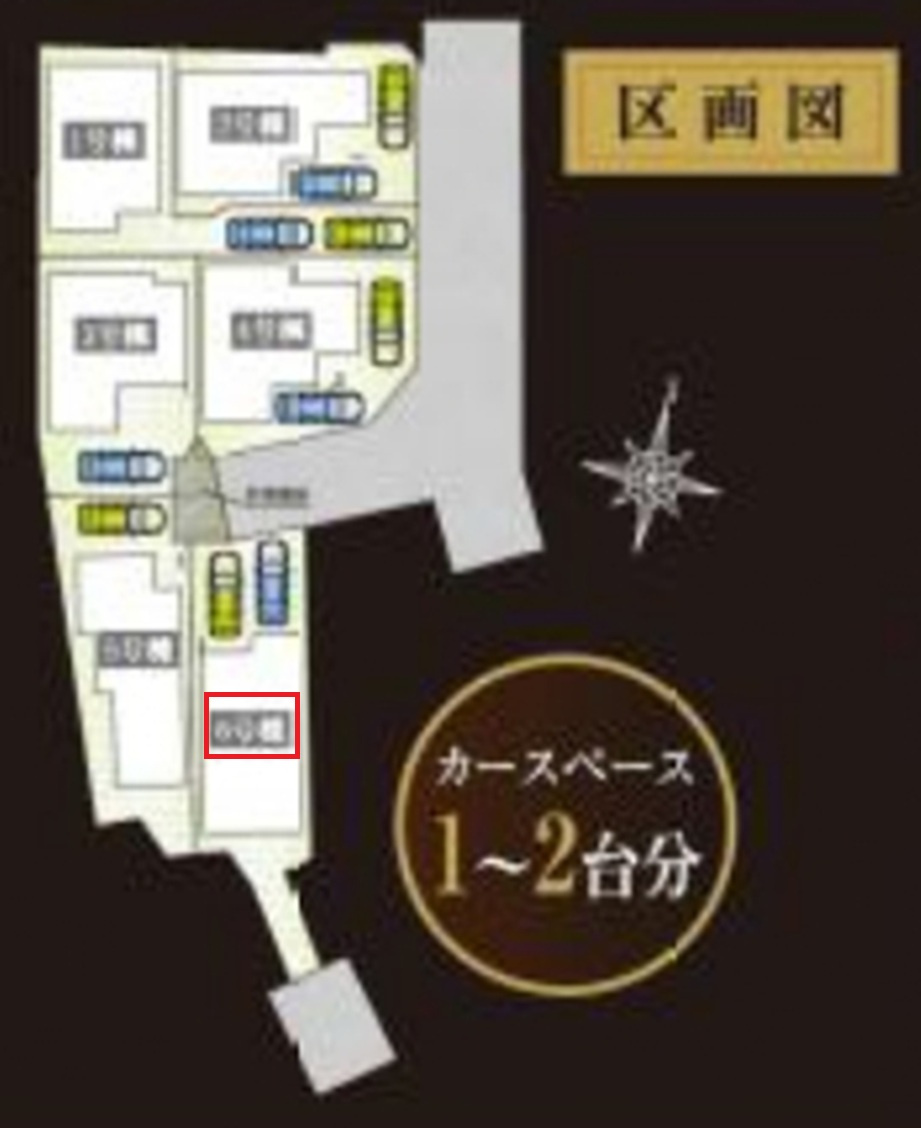 東村山市廻田町3丁目・全6棟　新築一戸建　6号棟の区画図|【全6棟・6号棟】
並列駐車2台可能です。
