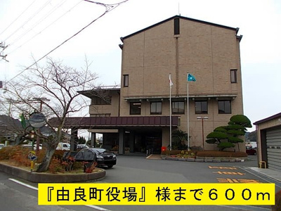 【周辺】 | カーサ・グローリアⅠ | 由良町役場まで600m