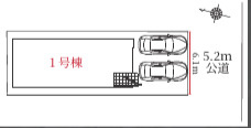  | 【名古屋市瑞穂区中根町5丁目16−7新築戸建】仲介手数料無料！中根小学校・萩山中学校