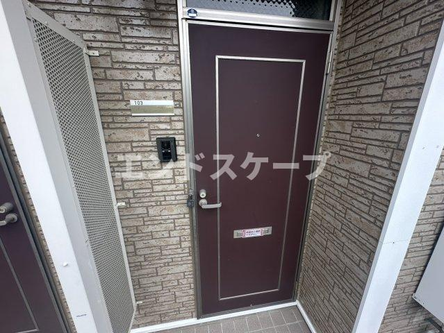 アフロートの玄関|高崎、前橋のお部屋探しはエンドスケープまで！お客様の理想お聞かせ下さい♪