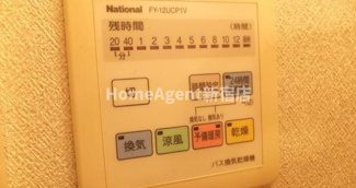 【設備】