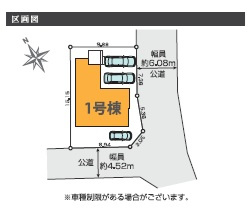 流山市松ケ丘６丁目　新築戸建ての区画図