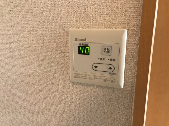 ＷＩＬＬ（ウィル）の設備|給湯パネル
