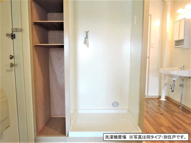 ★洗濯機置き場★