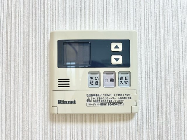 Frenteの設備